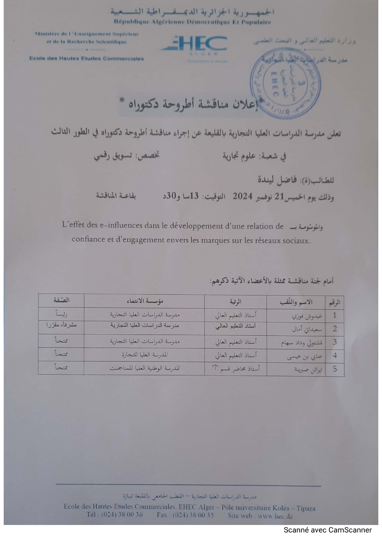 Announcement of the Doctorat thesis defense of student FADEL Linda.