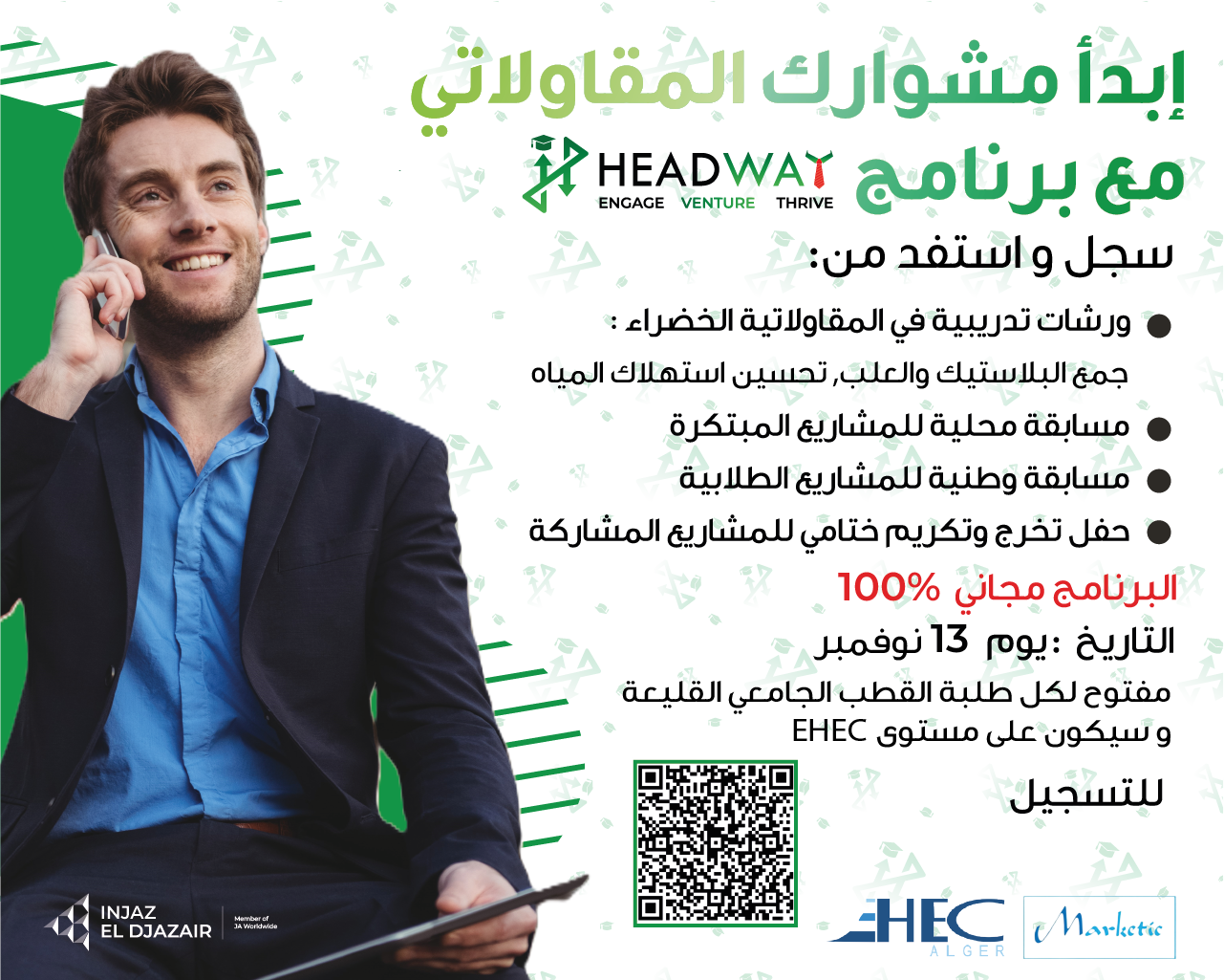 Programme HEADWAY pour l’Entrepreneuriat Étudiant et Durable