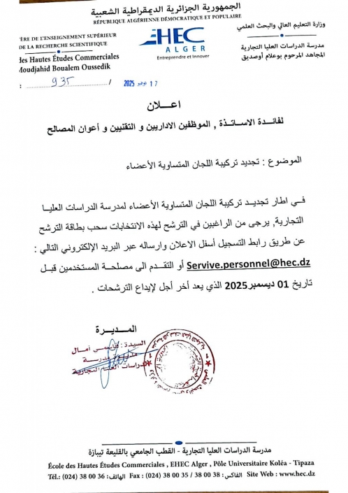 اعلان_page-0001 (1)