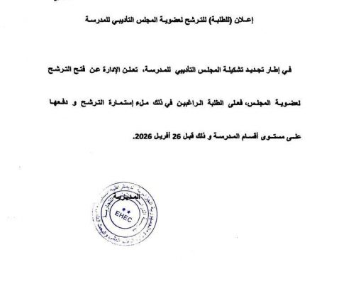 CamScanner 15-04-2026 15.48