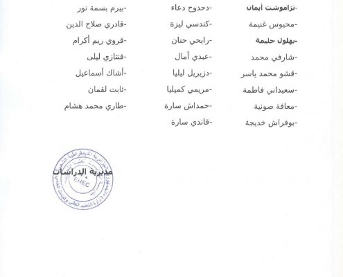 CARTE CHIFA_page-0002